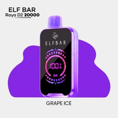 Vozol Star 20000 Grape Ice Vozol Star 20000 Grape Ice